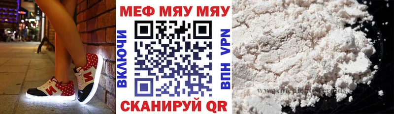 Где купить наркоту Тетюши Кетамин Бошки Шишки Меф мяу мяу блэк спрут tor APVP ГАШ