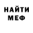 Метамфетамин винт Nicholas Gardner