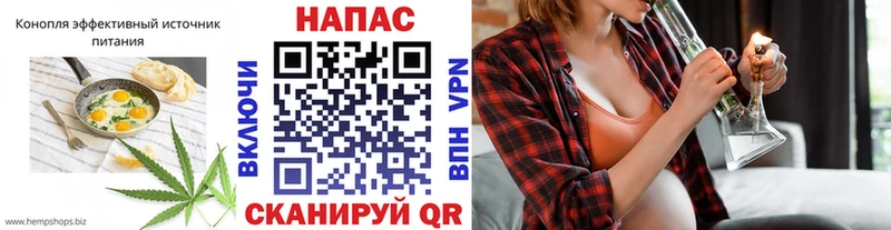 Canna-Cookies марихуана дарнет шоп МЕГА ТОР Тетюши