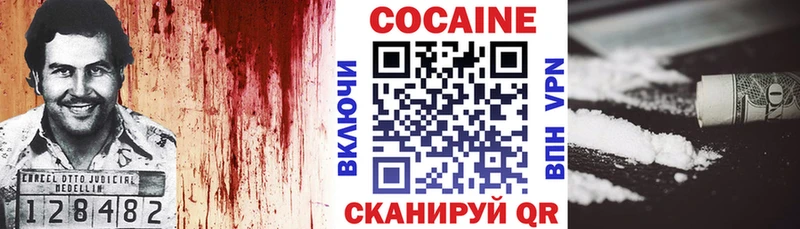 КОКАИН VHQ Тетюши