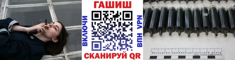 ГАШИШ хэш  это Telegram  Тетюши 
