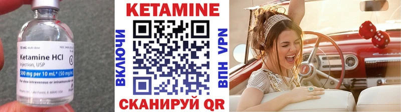 закладка  Тетюши  КЕТАМИН VHQ 