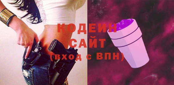 метамфетамин Осинники
