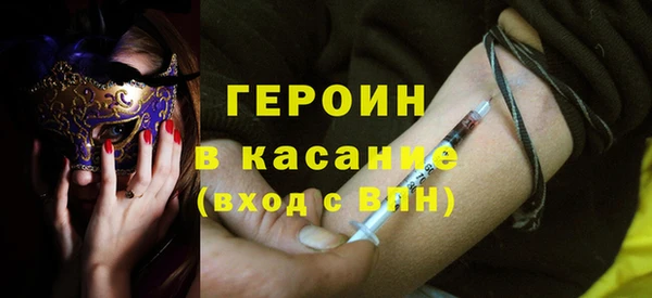 метамфетамин Соликамск