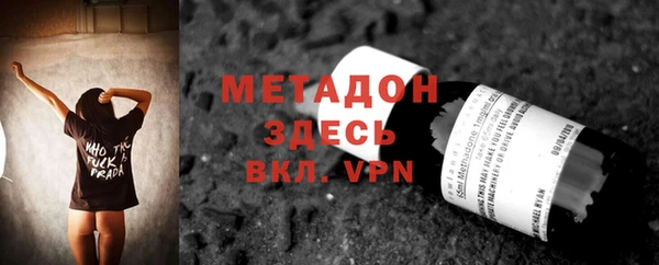 метадон Сибай