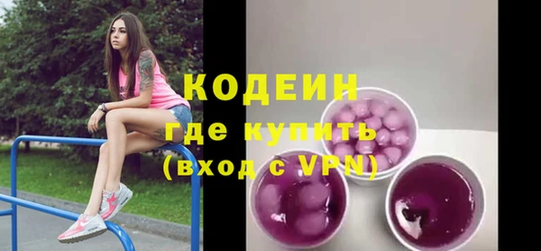 кокаин премиум Пересвет