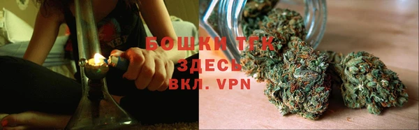 метамфетамин Осинники