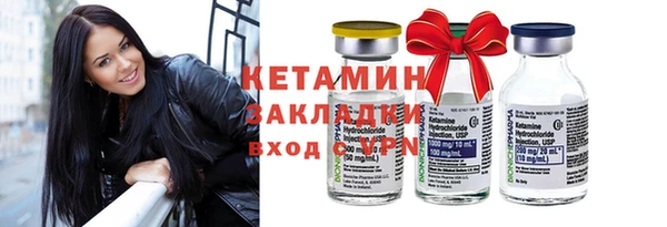 метамфетамин Осинники