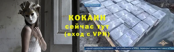 кокаин премиум Пересвет