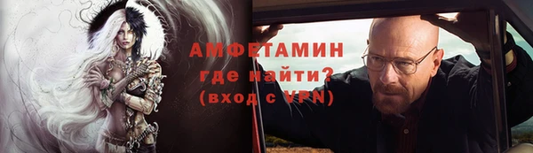 spice Осташков