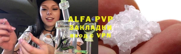 марки lsd Соль-Илецк