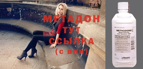 метамфетамин Осинники