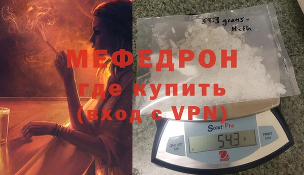 spice Осташков