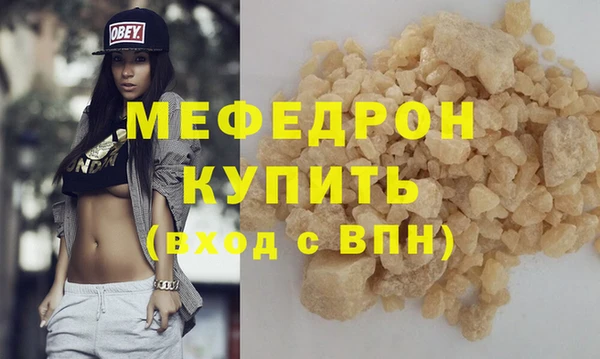 меф VHQ Остров