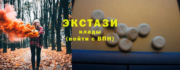 метамфетамин Осинники