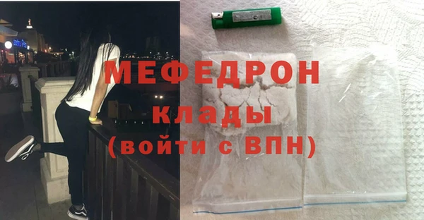 кокаин премиум Пересвет