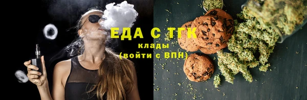 spice Осташков