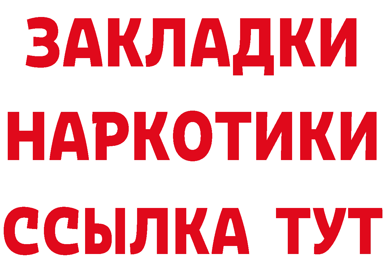 APVP СК КРИС зеркало нарко площадка omg Тетюши