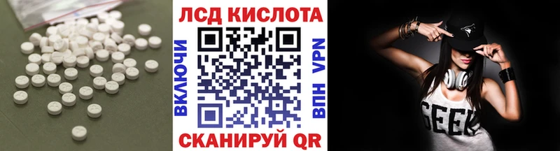 ЛСД экстази ecstasy  Тетюши 