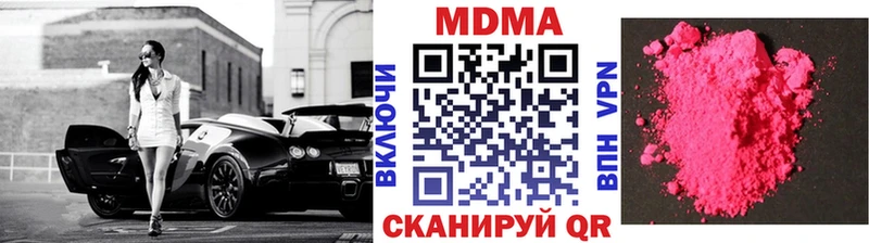 МДМА молли Тетюши