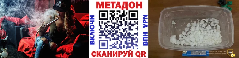 Метадон VHQ  продажа наркотиков  Тетюши 