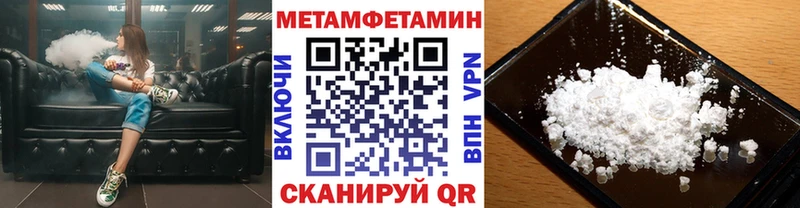 Первитин витя ссылка на мегу онион Тетюши