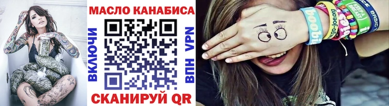 Дистиллят ТГК вейп с тгк  Тетюши 