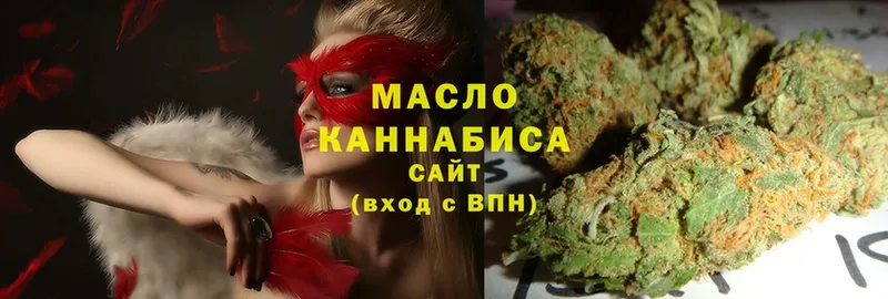 сколько стоит  Тетюши  гидра рабочий сайт  ТГК THC oil 