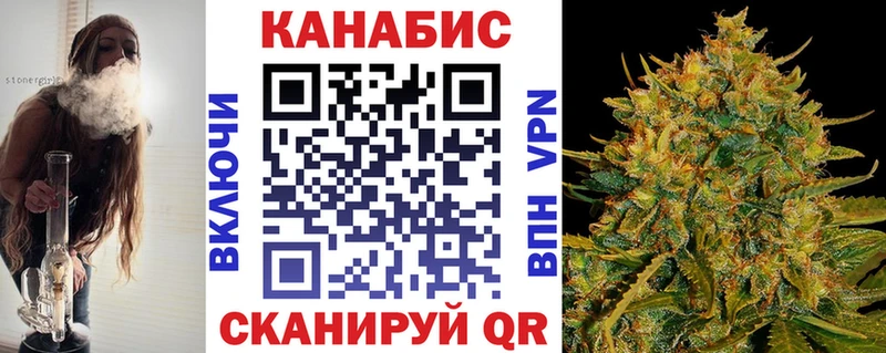 Конопля марихуана  закладка  Тетюши 